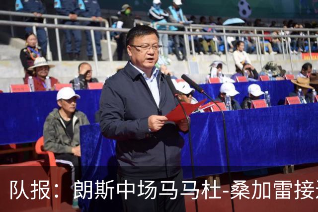 队报：朗斯中场马马杜-桑加雷接近以4800万欧转会布伦特福德